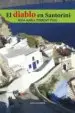 AudioLibro El Diablo en Santorini de Rosa Maria Torrent Puig