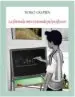 AudioLibro La Formula mes Estimada pel Profesor (2ª Ed.) de Yoko Ogawa
