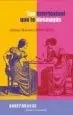 AudioLibro Tan Intertextual que te Desmayas de Ariana Harwicz