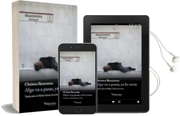 Descargar AudioLibro Algo va a Pasar, ya lo Veras de Christos Ikonomou año 2015