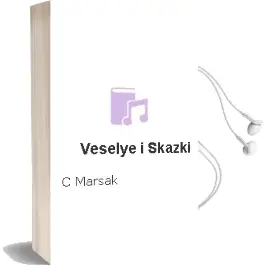 Descargar AudioLibro Veselye i Skazki de C Marsak año 2015