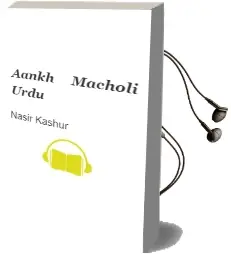 Descargar AudioLibro Aankh Macholi (Urdu) de Nasir Kashur año 2015