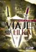 AudioLibro El Viaje de Lilka ii de Adela Bas