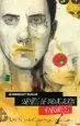 AudioLibro Cuentos de Indagacion y Neurosis (Xiv Premio de Cuentos Ateneo de la Laguna) de J. B. Rodriguez Aguilar