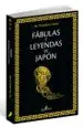 AudioLibro Fabulas y Leyendas de Japon de Yei Theodora Ozaki
